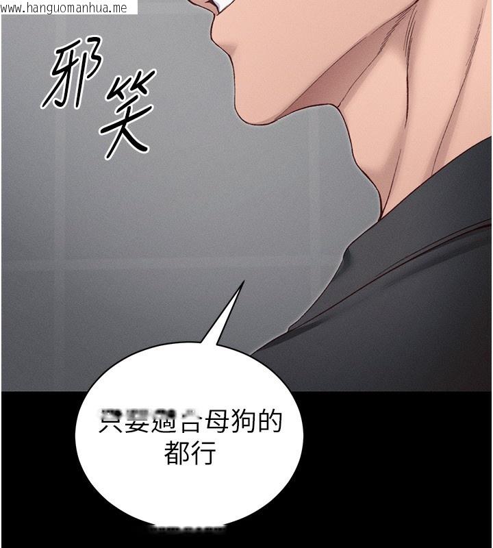 韩国漫画太妹攻略指南韩漫_太妹攻略指南-第19话-老师，帮我遛狗好吗?在线免费阅读-韩国漫画-第25张图片