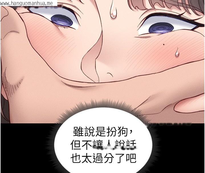 韩国漫画太妹攻略指南韩漫_太妹攻略指南-第19话-老师，帮我遛狗好吗?在线免费阅读-韩国漫画-第71张图片