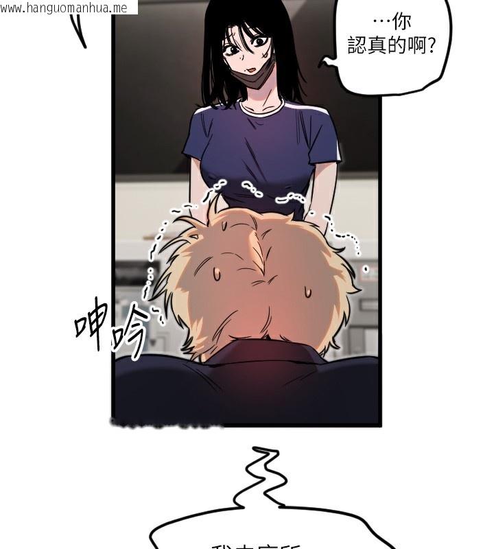 韩国漫画守护天使韩漫_守护天使-第29话-隐约可见的蜜穴在线免费阅读-韩国漫画-第110张图片