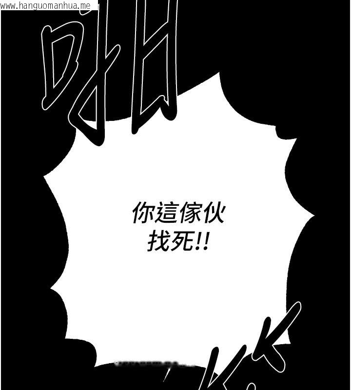 韩国漫画Beautiful-Days韩漫_Beautiful-Days-第30话-在路边被干的纱娜在线免费阅读-韩国漫画-第45张图片