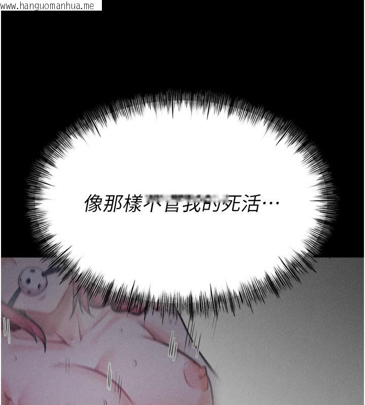 韩国漫画选手村:母猪调教韩漫_选手村:母猪调教-第24话-复仇计划的突破口在线免费阅读-韩国漫画-第74张图片