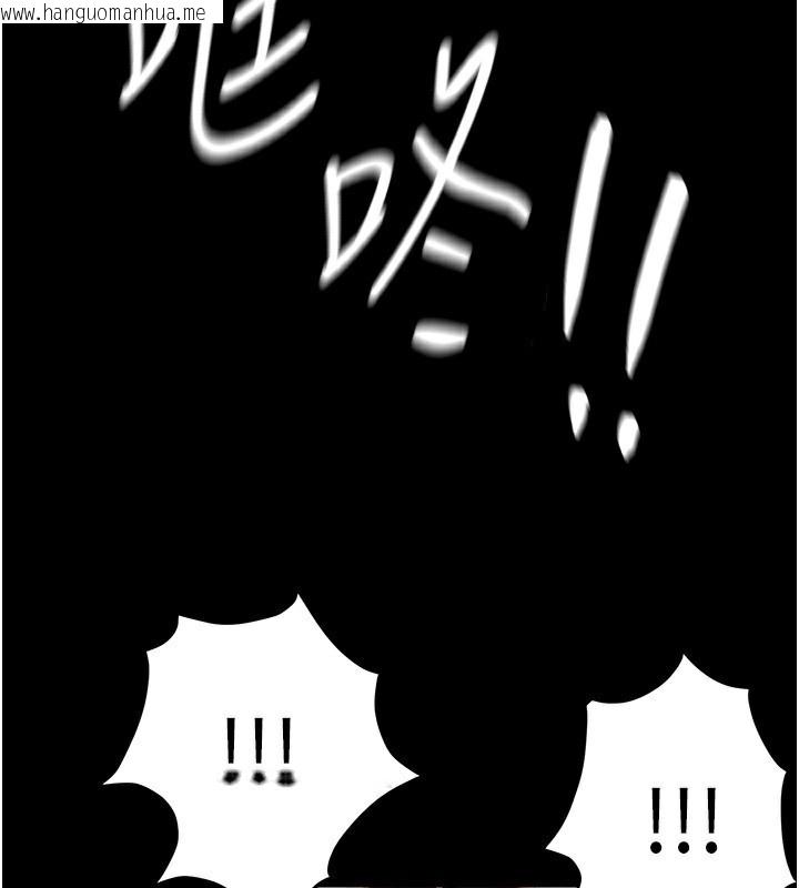 韩国漫画Beautiful-Days韩漫_Beautiful-Days-第30话-在路边被干的纱娜在线免费阅读-韩国漫画-第55张图片