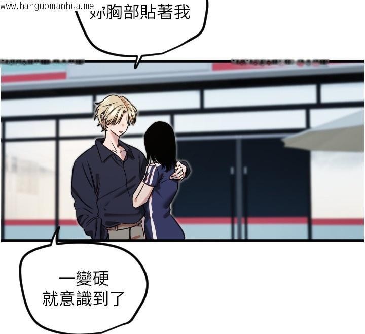 韩国漫画守护天使韩漫_守护天使-第29话-隐约可见的蜜穴在线免费阅读-韩国漫画-第41张图片
