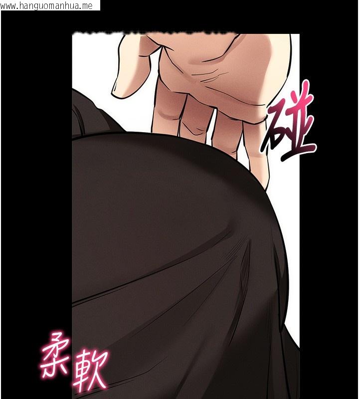 韩国漫画拜脱拜脱App韩漫_拜脱拜脱App-第11话-梦寐以求的母女丼在线免费阅读-韩国漫画-第164张图片