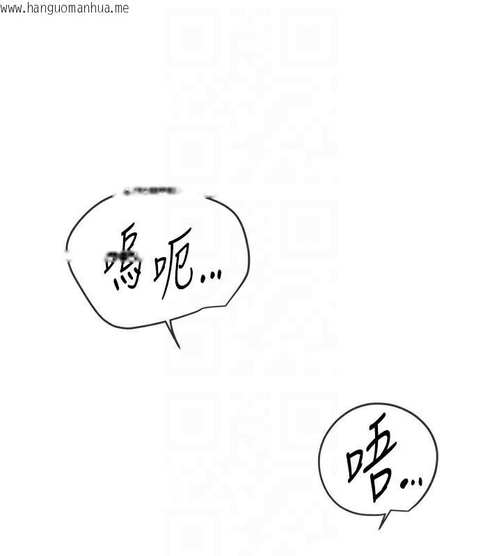 韩国漫画Beautiful-Days韩漫_Beautiful-Days-第30话-在路边被干的纱娜在线免费阅读-韩国漫画-第92张图片