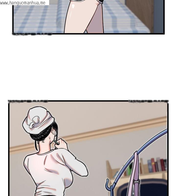 韩国漫画守护天使韩漫_守护天使-第29话-隐约可见的蜜穴在线免费阅读-韩国漫画-第4张图片