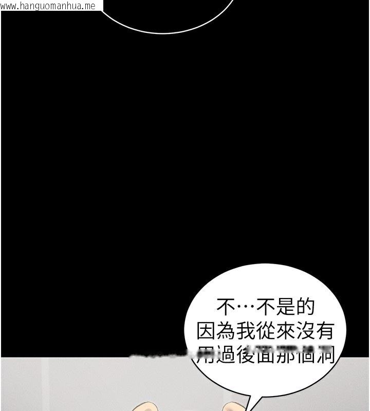 韩国漫画太妹攻略指南韩漫_太妹攻略指南-第19话-老师，帮我遛狗好吗?在线免费阅读-韩国漫画-第63张图片