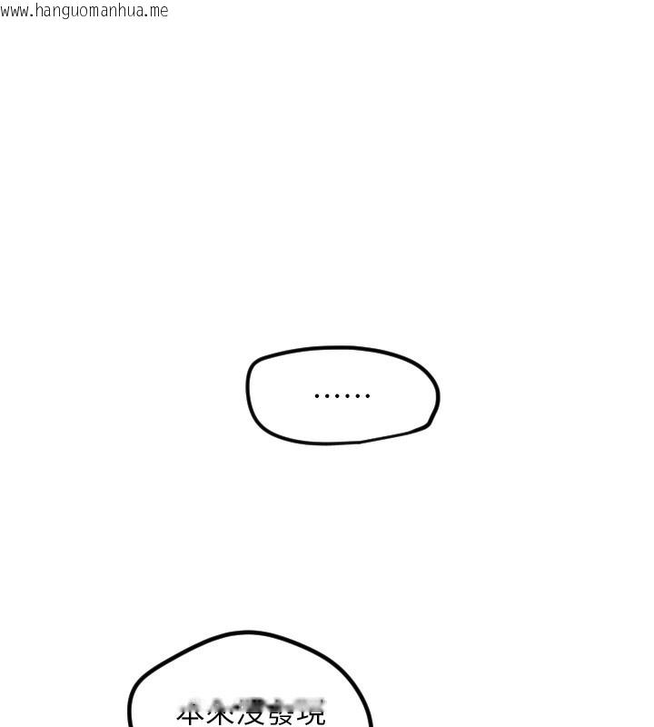韩国漫画守护天使韩漫_守护天使-第29话-隐约可见的蜜穴在线免费阅读-韩国漫画-第40张图片