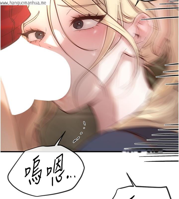 韩国漫画Beautiful-Days韩漫_Beautiful-Days-第30话-在路边被干的纱娜在线免费阅读-韩国漫画-第122张图片