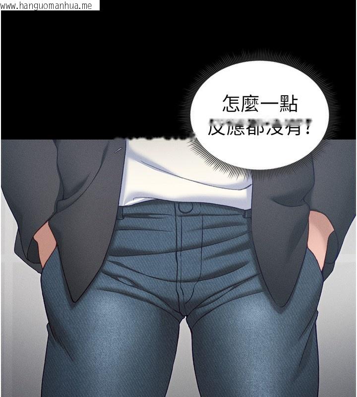 韩国漫画太妹攻略指南韩漫_太妹攻略指南-第19话-老师，帮我遛狗好吗?在线免费阅读-韩国漫画-第10张图片