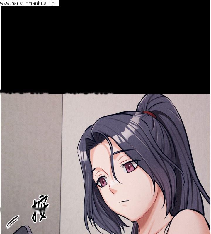 韩国漫画选手村:母猪调教韩漫_选手村:母猪调教-第24话-复仇计划的突破口在线免费阅读-韩国漫画-第225张图片
