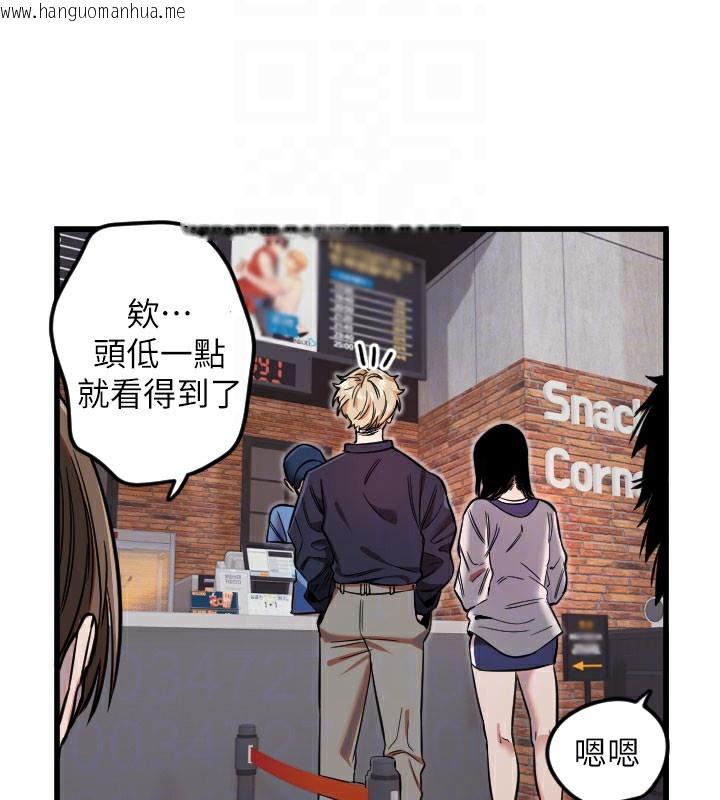 韩国漫画守护天使韩漫_守护天使-第29话-隐约可见的蜜穴在线免费阅读-韩国漫画-第82张图片