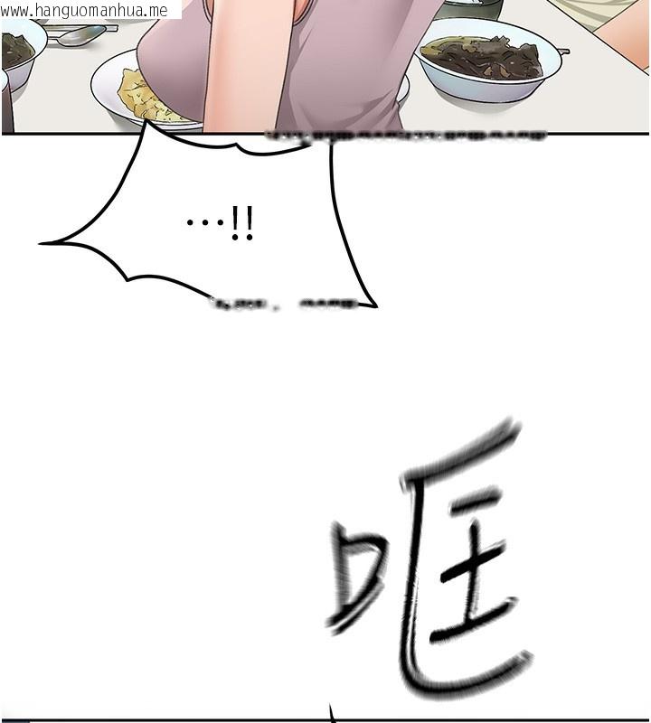 韩国漫画顶加套房的春天韩漫_顶加套房的春天-第15话-用脚趾挑逗人妻在线免费阅读-韩国漫画-第131张图片