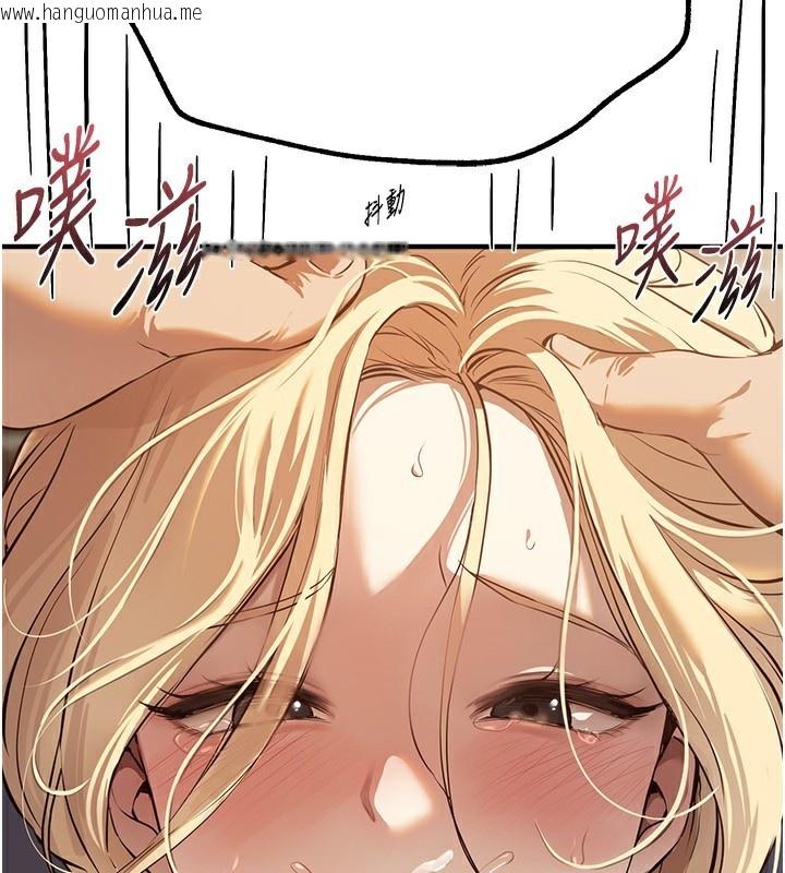 韩国漫画Beautiful-Days韩漫_Beautiful-Days-第30话-在路边被干的纱娜在线免费阅读-韩国漫画-第134张图片