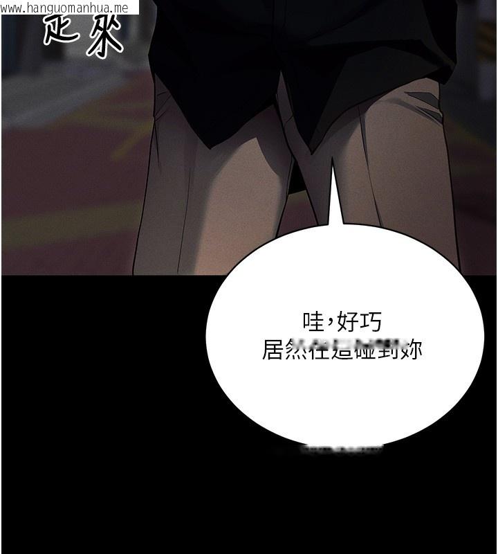 韩国漫画拜脱拜脱App韩漫_拜脱拜脱App-第11话-梦寐以求的母女丼在线免费阅读-韩国漫画-第27张图片
