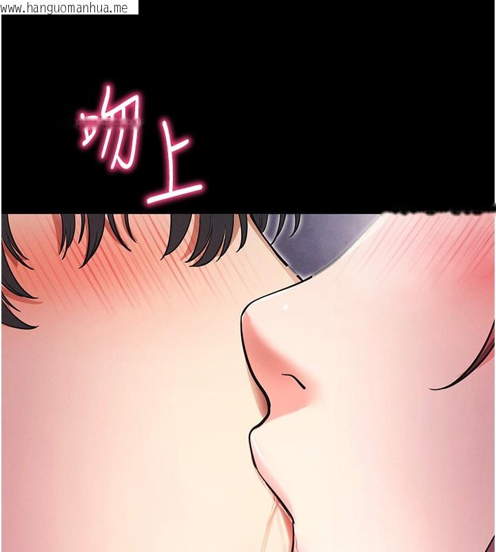韩国漫画拜脱拜脱App韩漫_拜脱拜脱App-第11话-梦寐以求的母女丼在线免费阅读-韩国漫画-第152张图片