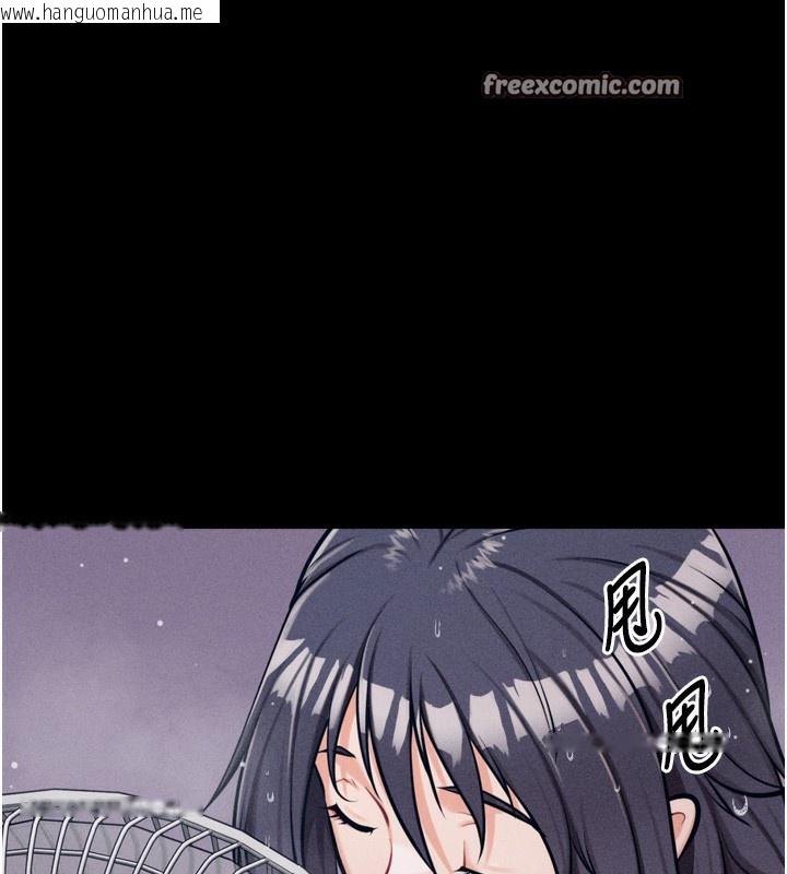 韩国漫画选手村:母猪调教韩漫_选手村:母猪调教-第24话-复仇计划的突破口在线免费阅读-韩国漫画-第210张图片