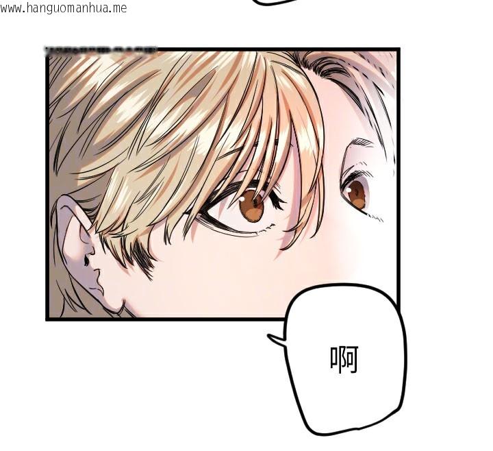 韩国漫画守护天使韩漫_守护天使-第29话-隐约可见的蜜穴在线免费阅读-韩国漫画-第68张图片