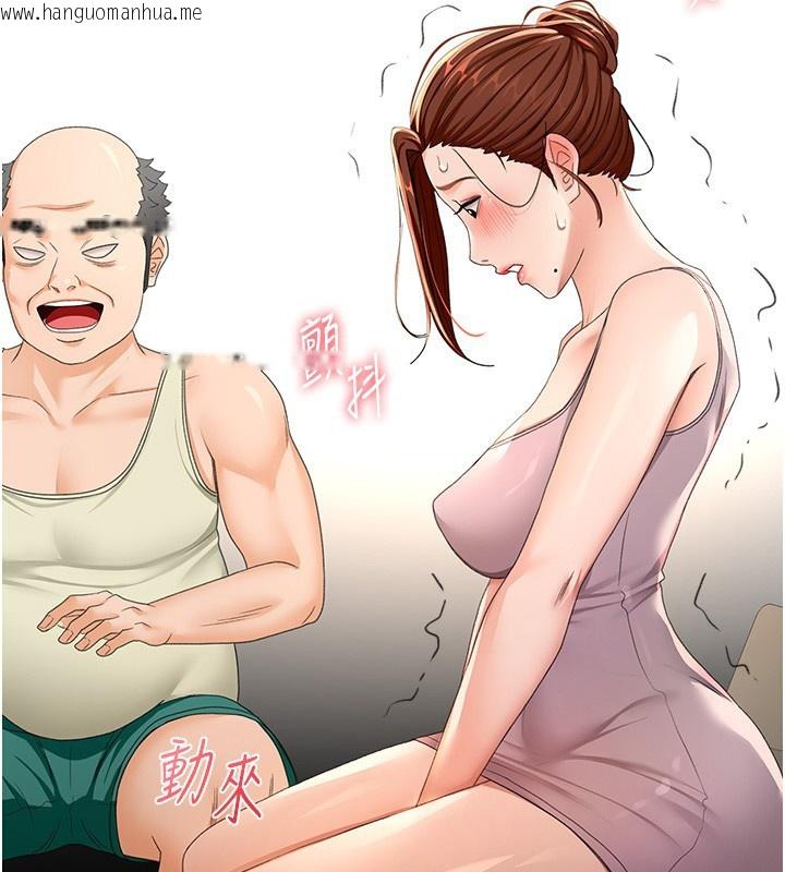 韩国漫画顶加套房的春天韩漫_顶加套房的春天-第15话-用脚趾挑逗人妻在线免费阅读-韩国漫画-第53张图片