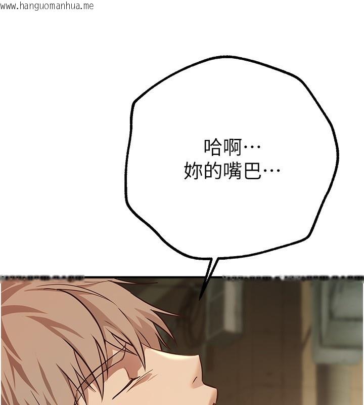 韩国漫画Beautiful-Days韩漫_Beautiful-Days-第30话-在路边被干的纱娜在线免费阅读-韩国漫画-第143张图片