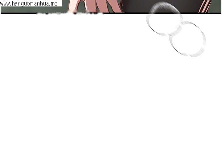 韩国漫画Beautiful-Days韩漫_Beautiful-Days-第30话-在路边被干的纱娜在线免费阅读-韩国漫画-第161张图片