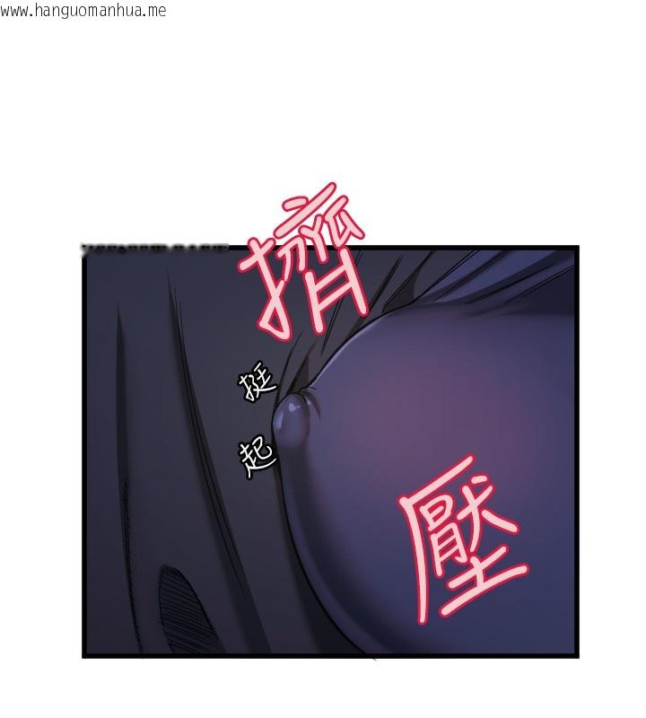 韩国漫画守护天使韩漫_守护天使-第29话-隐约可见的蜜穴在线免费阅读-韩国漫画-第39张图片