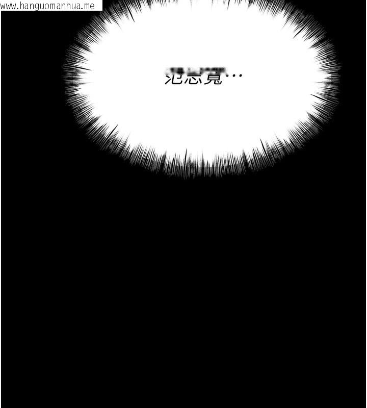 韩国漫画选手村:母猪调教韩漫_选手村:母猪调教-第24话-复仇计划的突破口在线免费阅读-韩国漫画-第190张图片