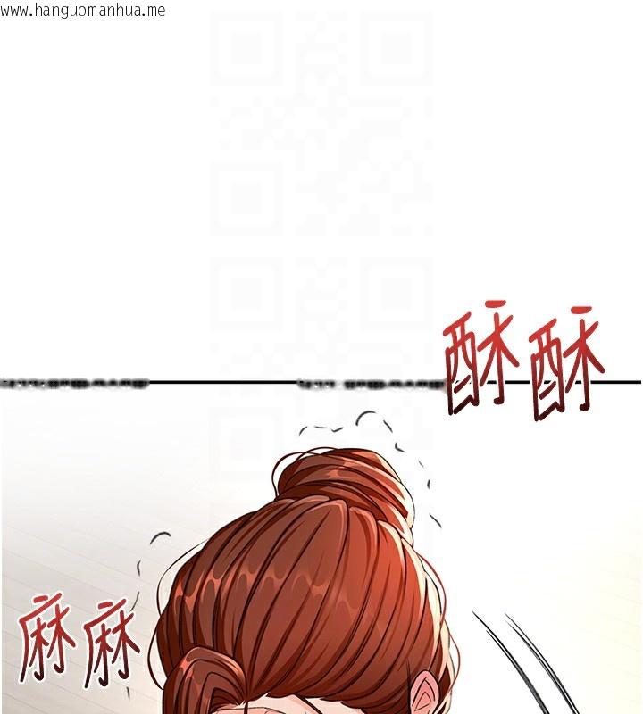 韩国漫画顶加套房的春天韩漫_顶加套房的春天-第15话-用脚趾挑逗人妻在线免费阅读-韩国漫画-第117张图片