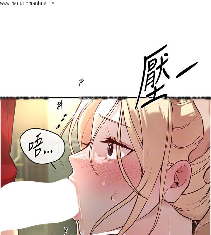 韩国漫画Beautiful-Days韩漫_Beautiful-Days-第30话-在路边被干的纱娜在线免费阅读-韩国漫画-第118张图片
