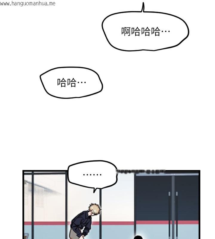 韩国漫画守护天使韩漫_守护天使-第29话-隐约可见的蜜穴在线免费阅读-韩国漫画-第61张图片