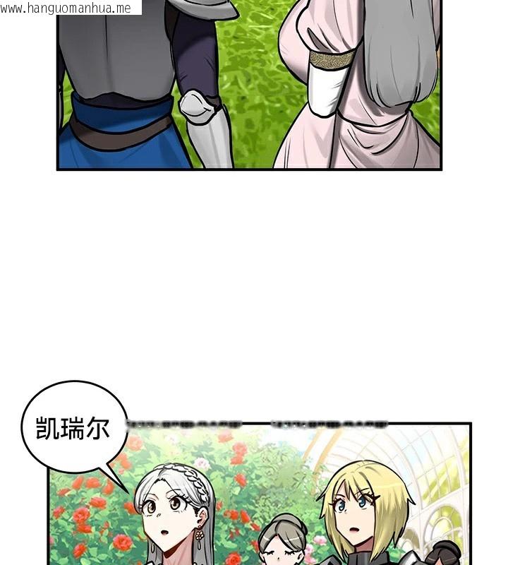 韩国漫画重生士兵的雌性征服日志!/异世界重生之后宫养成记韩漫_重生士兵的雌性征服日志!/异世界重生之后宫养成记-第62话在线免费阅读-韩国漫画-第44张图片