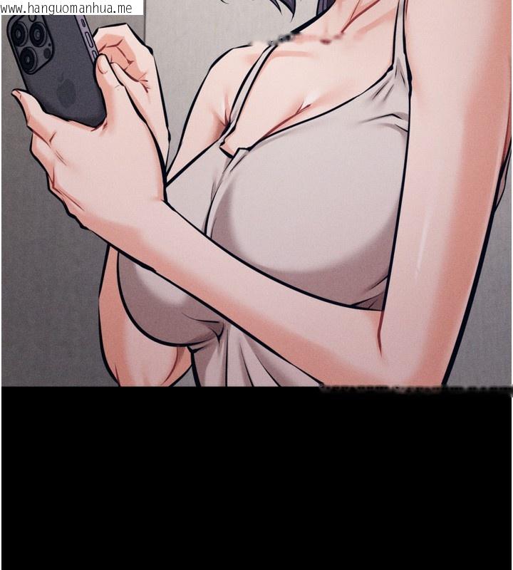 韩国漫画选手村:母猪调教韩漫_选手村:母猪调教-第24话-复仇计划的突破口在线免费阅读-韩国漫画-第226张图片