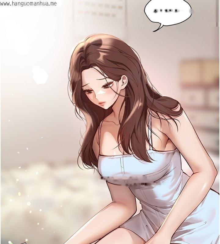韩国漫画Beautiful-Days韩漫_Beautiful-Days-第30话-在路边被干的纱娜在线免费阅读-韩国漫画-第5张图片