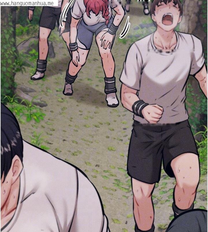 韩国漫画选手村:母猪调教韩漫_选手村:母猪调教-第24话-复仇计划的突破口在线免费阅读-韩国漫画-第96张图片