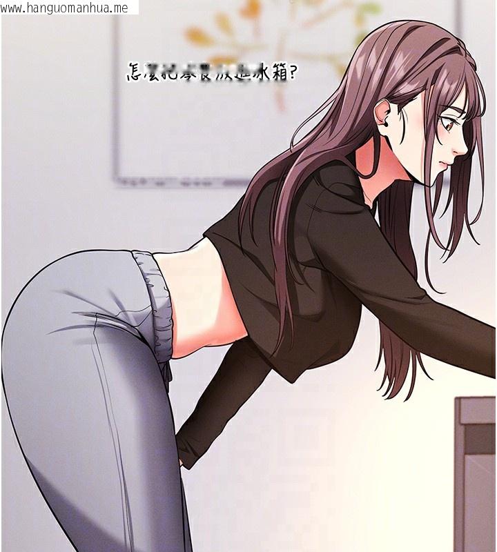 韩国漫画拜脱拜脱App韩漫_拜脱拜脱App-第11话-梦寐以求的母女丼在线免费阅读-韩国漫画-第72张图片
