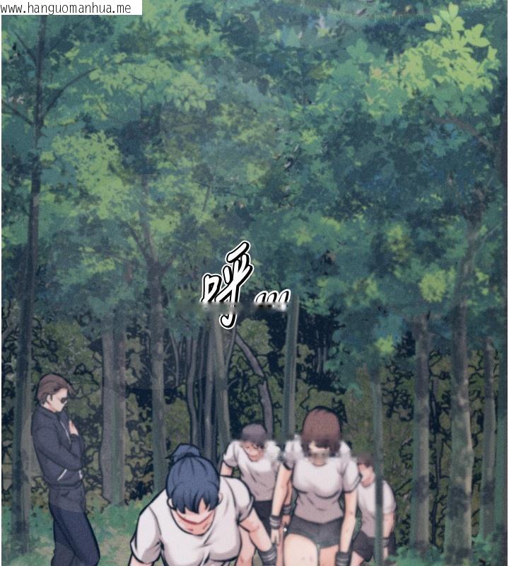 韩国漫画选手村:母猪调教韩漫_选手村:母猪调教-第24话-复仇计划的突破口在线免费阅读-韩国漫画-第25张图片