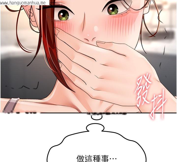 韩国漫画顶加套房的春天韩漫_顶加套房的春天-第15话-用脚趾挑逗人妻在线免费阅读-韩国漫画-第69张图片