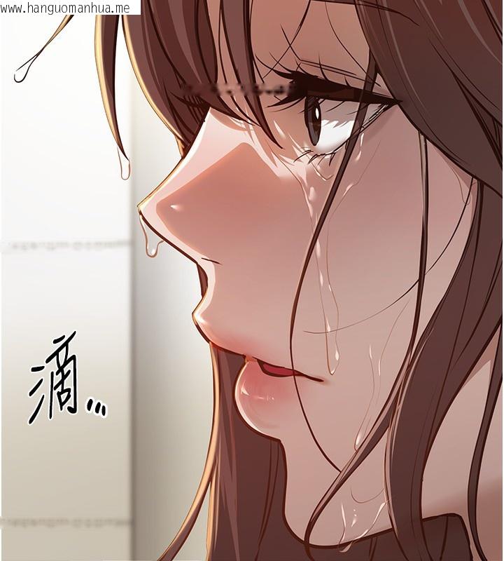 韩国漫画Beautiful-Days韩漫_Beautiful-Days-第30话-在路边被干的纱娜在线免费阅读-韩国漫画-第34张图片