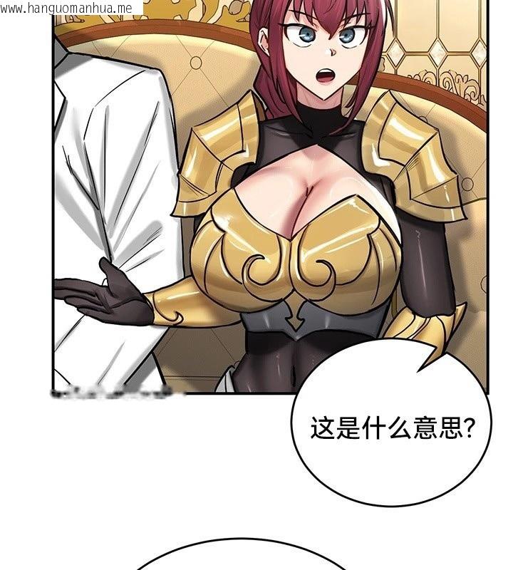 韩国漫画重生士兵的雌性征服日志!/异世界重生之后宫养成记韩漫_重生士兵的雌性征服日志!/异世界重生之后宫养成记-第62话在线免费阅读-韩国漫画-第87张图片