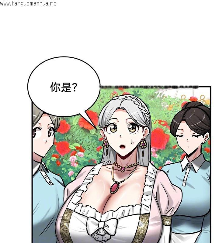 韩国漫画重生士兵的雌性征服日志!/异世界重生之后宫养成记韩漫_重生士兵的雌性征服日志!/异世界重生之后宫养成记-第62话在线免费阅读-韩国漫画-第26张图片