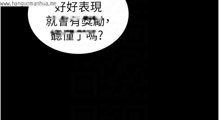 韩国漫画太妹攻略指南韩漫_太妹攻略指南-第19话-老师，帮我遛狗好吗?在线免费阅读-韩国漫画-第110张图片