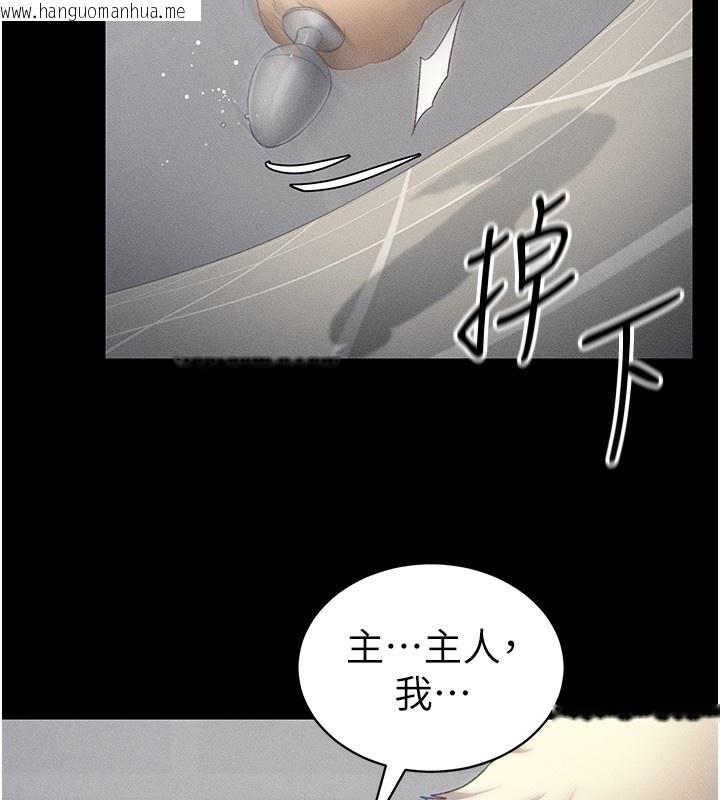 韩国漫画太妹攻略指南韩漫_太妹攻略指南-第19话-老师，帮我遛狗好吗?在线免费阅读-韩国漫画-第56张图片