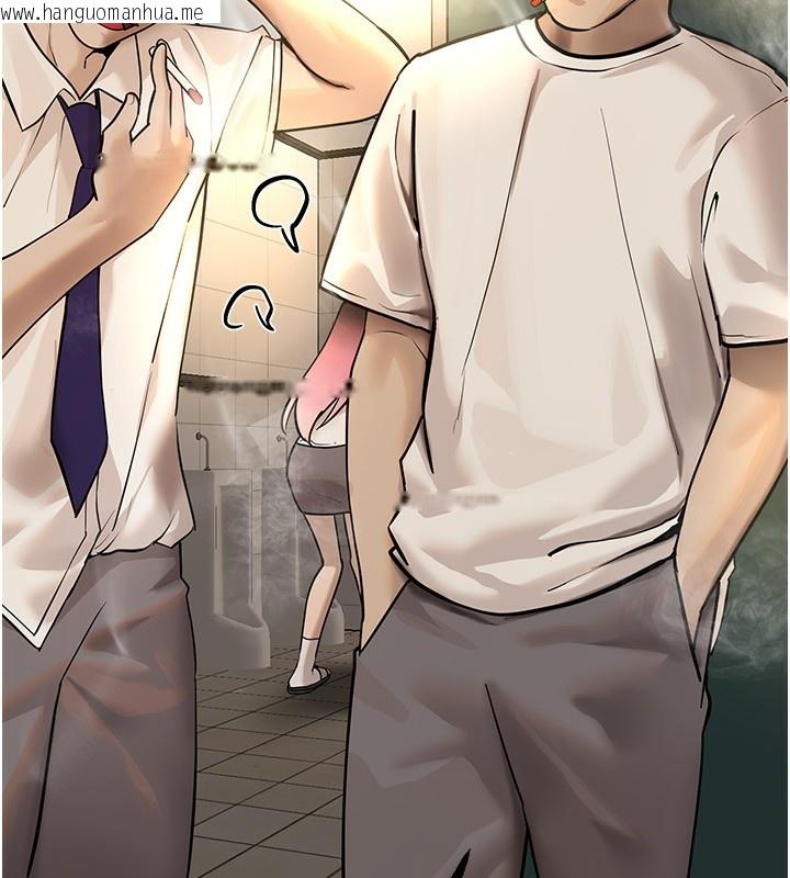 韩国漫画Beautiful-Days韩漫_Beautiful-Days-第30话-在路边被干的纱娜在线免费阅读-韩国漫画-第18张图片
