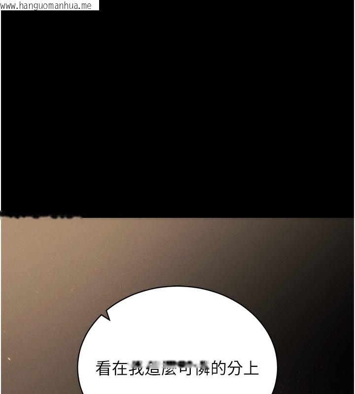 韩国漫画拜脱拜脱App韩漫_拜脱拜脱App-第11话-梦寐以求的母女丼在线免费阅读-韩国漫画-第38张图片