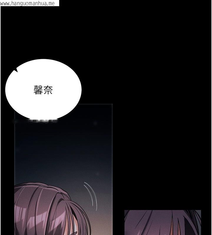 韩国漫画拜脱拜脱App韩漫_拜脱拜脱App-第11话-梦寐以求的母女丼在线免费阅读-韩国漫画-第22张图片