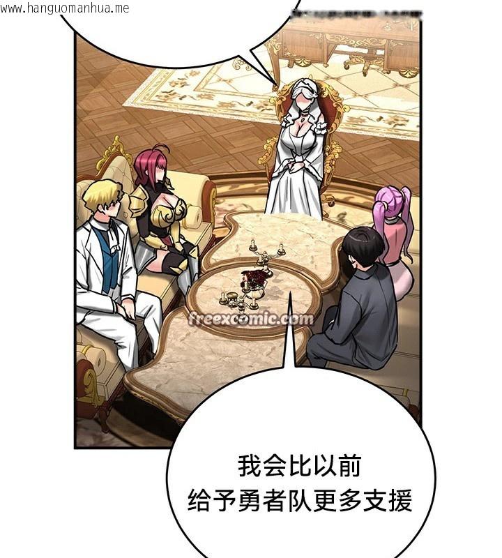 韩国漫画重生士兵的雌性征服日志!/异世界重生之后宫养成记韩漫_重生士兵的雌性征服日志!/异世界重生之后宫养成记-第62话在线免费阅读-韩国漫画-第84张图片