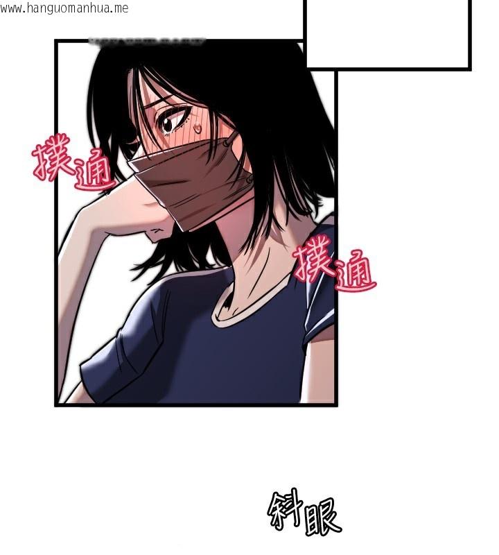 韩国漫画守护天使韩漫_守护天使-第29话-隐约可见的蜜穴在线免费阅读-韩国漫画-第92张图片