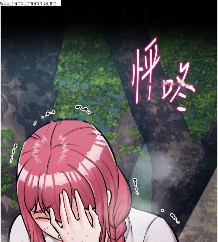 韩国漫画选手村:母猪调教韩漫_选手村:母猪调教-第24话-复仇计划的突破口在线免费阅读-韩国漫画-第80张图片