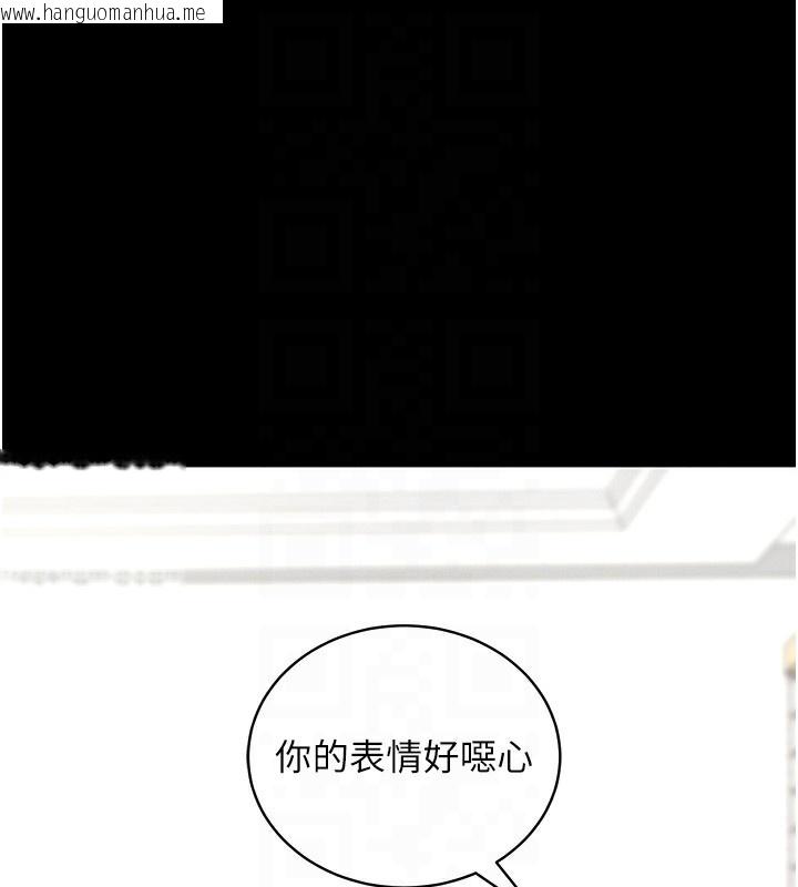 韩国漫画拜脱拜脱App韩漫_拜脱拜脱App-第11话-梦寐以求的母女丼在线免费阅读-韩国漫画-第86张图片