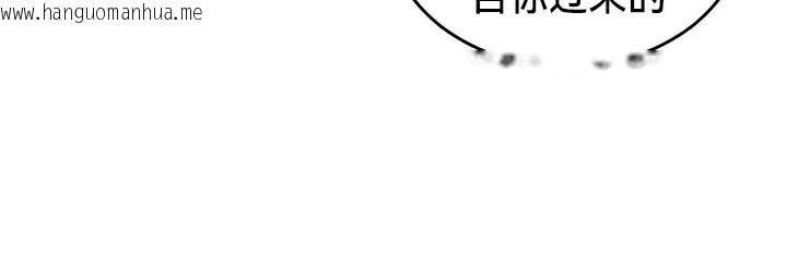韩国漫画重生士兵的雌性征服日志!/异世界重生之后宫养成记韩漫_重生士兵的雌性征服日志!/异世界重生之后宫养成记-第62话在线免费阅读-韩国漫画-第67张图片